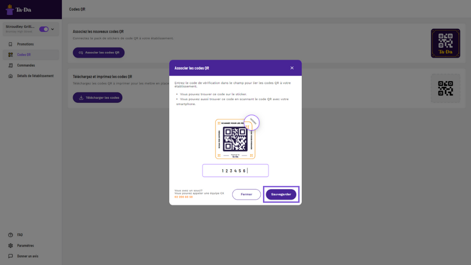 Link QR code verification